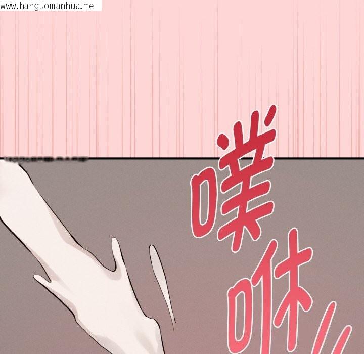韩国漫画母女通吃计划韩漫_母女通吃计划-第8话在线免费阅读-韩国漫画-第137张图片