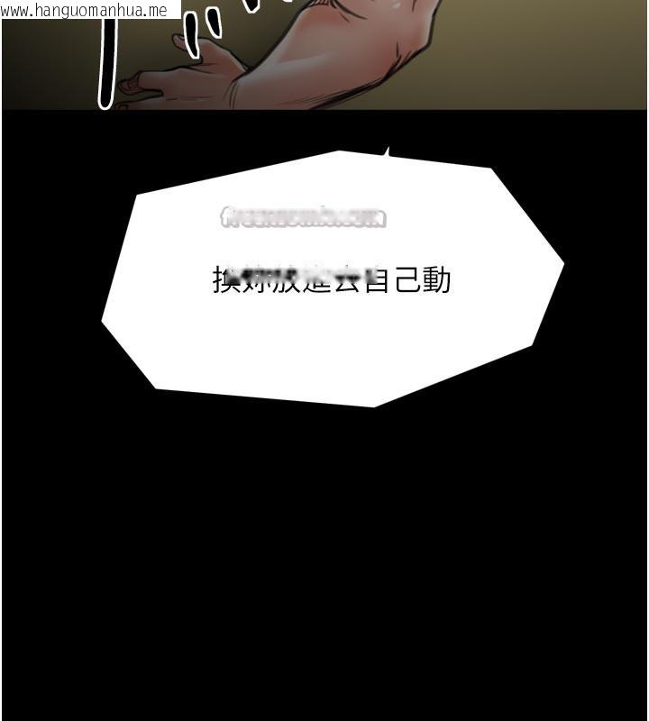 韩国漫画最强家丁韩漫_最强家丁-第50话-让娘亲高潮的儿子在线免费阅读-韩国漫画-第112张图片