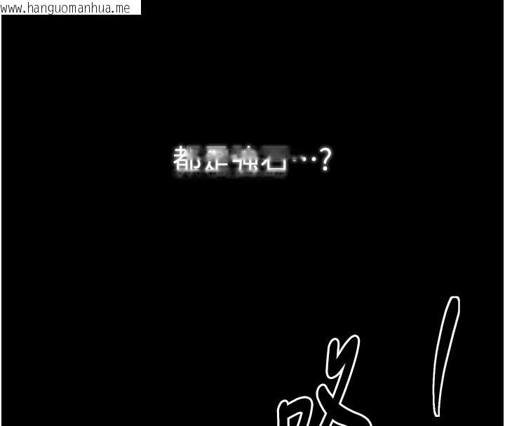 韩国漫画最强家丁韩漫_最强家丁-第50话-让娘亲高潮的儿子在线免费阅读-韩国漫画-第16张图片