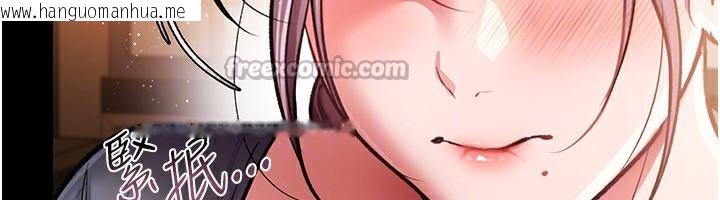 韩国漫画借妻条约韩漫_借妻条约-第10话-我老公又想玩NTR在线免费阅读-韩国漫画-第126张图片