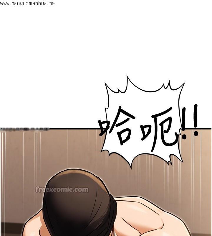 韩国漫画公务员的桃色副业韩漫_公务员的桃色副业-第30话-最强色色团队诞生了在线免费阅读-韩国漫画-第182张图片