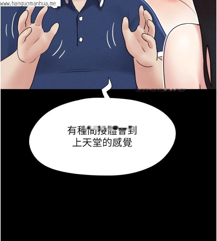 韩国漫画韶恩韩漫_韶恩-第62话-我想继续，可以吗…?在线免费阅读-韩国漫画-第169张图片