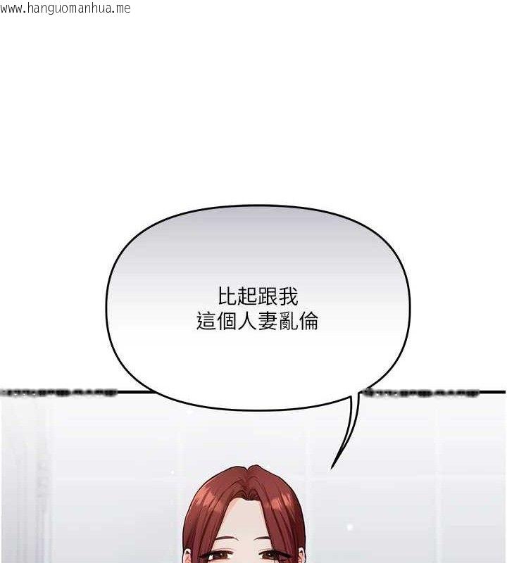 韩国漫画玩转学姐韩漫_玩转学姐-第75话-邀学弟户外放松在线免费阅读-韩国漫画-第59张图片