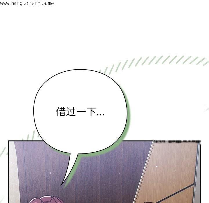 韩国漫画摸鱼生存指南/上班不要太认真韩漫_摸鱼生存指南/上班不要太认真-第12话在线免费阅读-韩国漫画-第159张图片