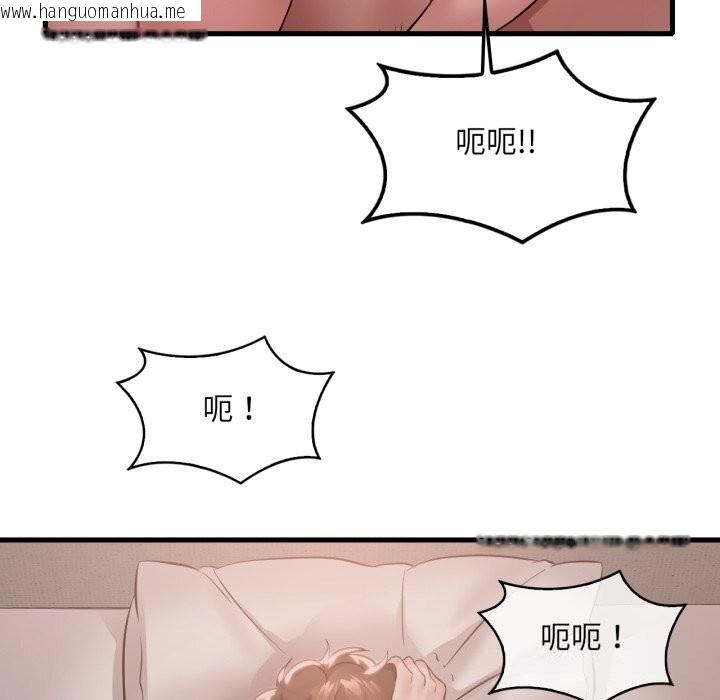 韩国漫画想要拥有她/渴望占有她韩漫_想要拥有她/渴望占有她-第77话在线免费阅读-韩国漫画-第90张图片