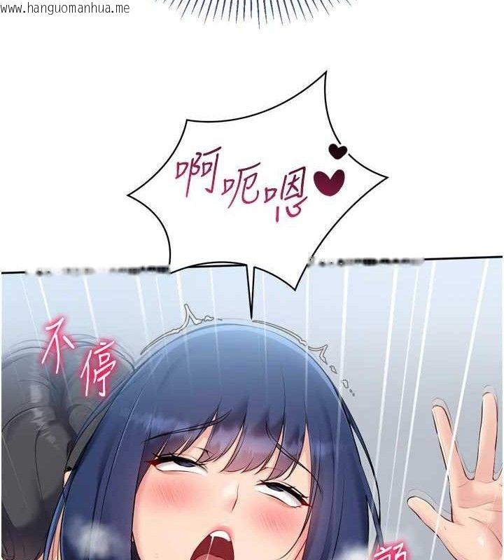 韩国漫画Set-up!排球少女韩漫_Set-up!排球少女-第60话-开发「新能力」在线免费阅读-韩国漫画-第127张图片