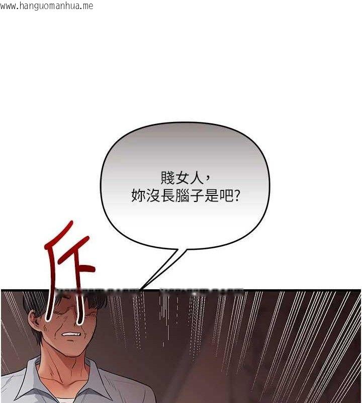 韩国漫画玩转学姐韩漫_玩转学姐-第75话-邀学弟户外放松在线免费阅读-韩国漫画-第62张图片