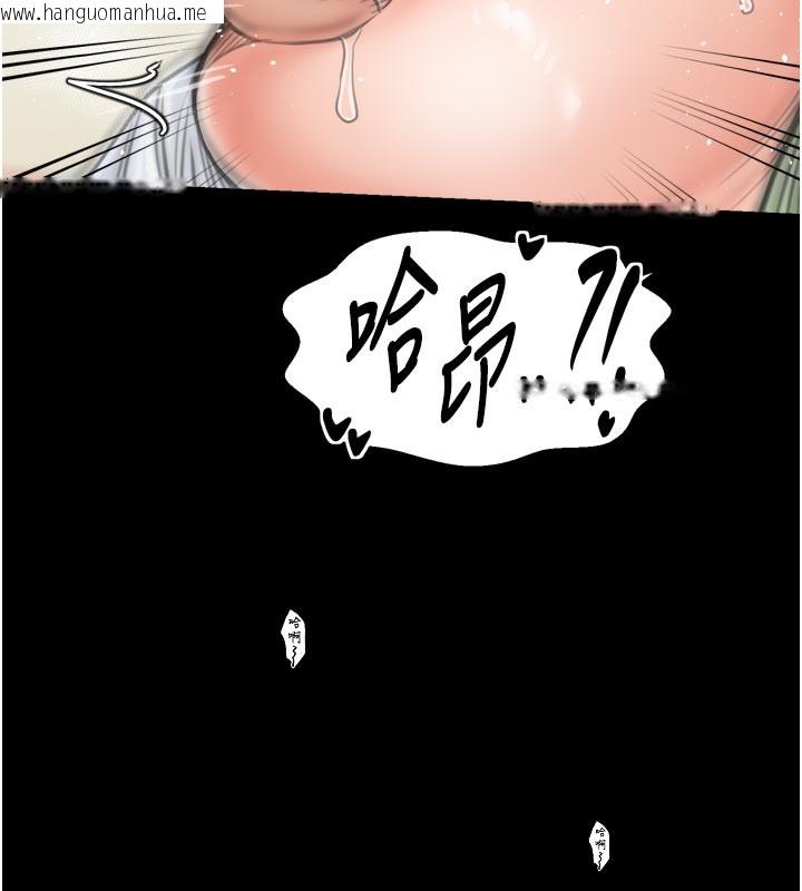 韩国漫画最强家丁韩漫_最强家丁-第50话-让娘亲高潮的儿子在线免费阅读-韩国漫画-第47张图片
