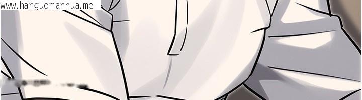 韩国漫画公务员的桃色副业韩漫_公务员的桃色副业-第30话-最强色色团队诞生了在线免费阅读-韩国漫画-第40张图片