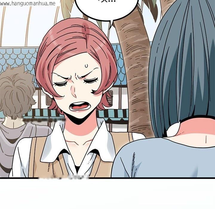 韩国漫画发小碰不得/强制催眠韩漫_发小碰不得/强制催眠-第81话在线免费阅读-韩国漫画-第62张图片