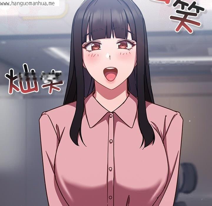 韩国漫画摸鱼生存指南/上班不要太认真韩漫_摸鱼生存指南/上班不要太认真-第12话在线免费阅读-韩国漫画-第67张图片