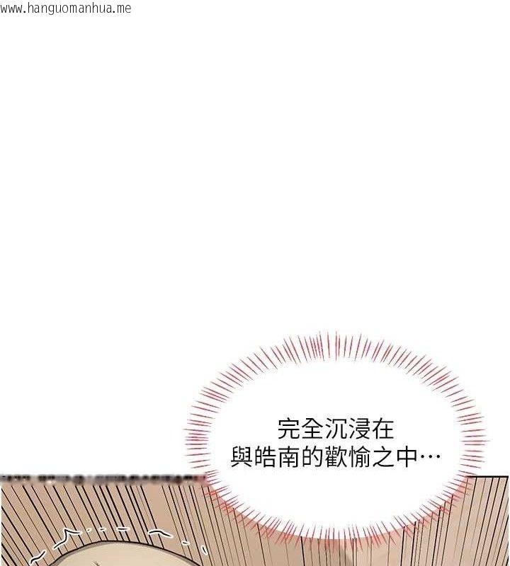 韩国漫画熟女交换计划韩漫_熟女交换计划-第33话-老公…我犯了大错在线免费阅读-韩国漫画-第58张图片