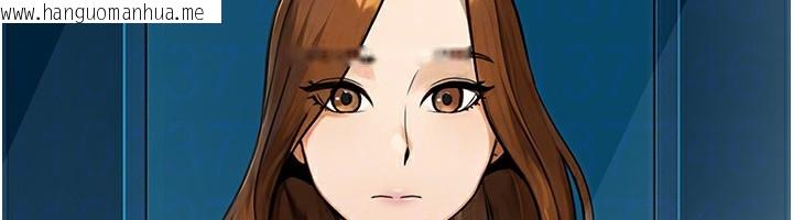 韩国漫画公务员的桃色副业韩漫_公务员的桃色副业-第30话-最强色色团队诞生了在线免费阅读-韩国漫画-第131张图片