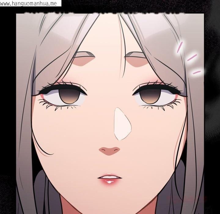 韩国漫画傻瓜病毒韩漫_傻瓜病毒-第34话在线免费阅读-韩国漫画-第75张图片