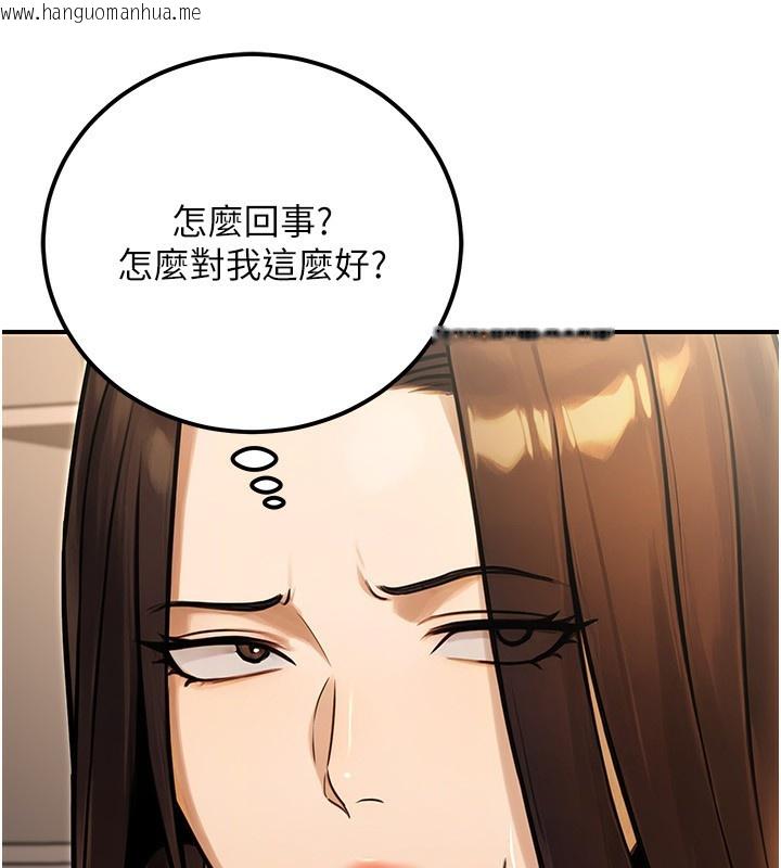 韩国漫画公务员的桃色副业韩漫_公务员的桃色副业-第30话-最强色色团队诞生了在线免费阅读-韩国漫画-第52张图片