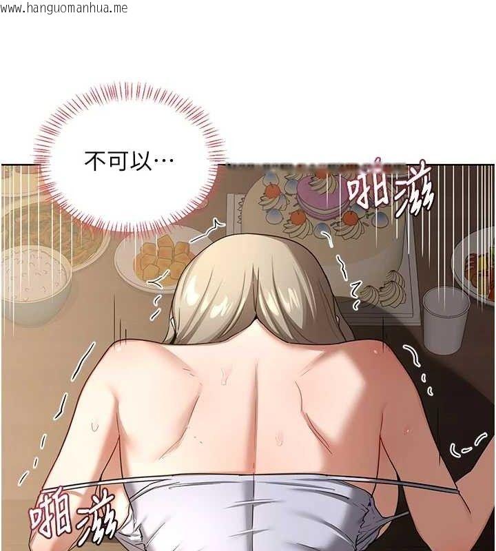韩国漫画熟女交换计划韩漫_熟女交换计划-第33话-老公…我犯了大错在线免费阅读-韩国漫画-第23张图片