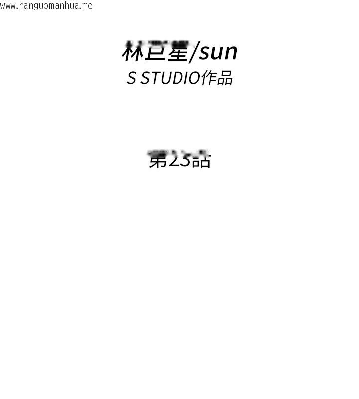 韩国漫画民宿精营中韩漫_民宿精营中-第23话-观淫喷水秀在线免费阅读-韩国漫画-第14张图片