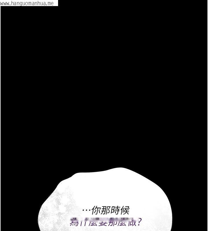 韩国漫画借妻条约韩漫_借妻条约-第10话-我老公又想玩NTR在线免费阅读-韩国漫画-第104张图片
