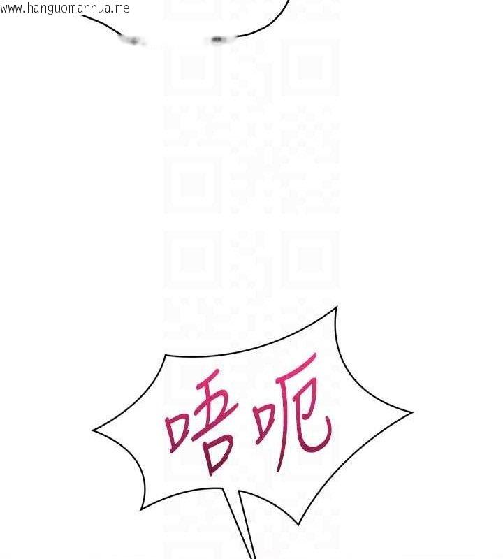 韩国漫画Set-up!排球少女韩漫_Set-up!排球少女-第60话-开发「新能力」在线免费阅读-韩国漫画-第43张图片