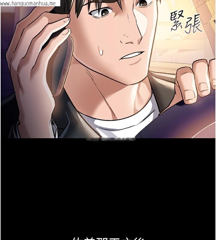 韩国漫画借妻条约韩漫_借妻条约-第10话-我老公又想玩NTR在线免费阅读-韩国漫画-第65张图片