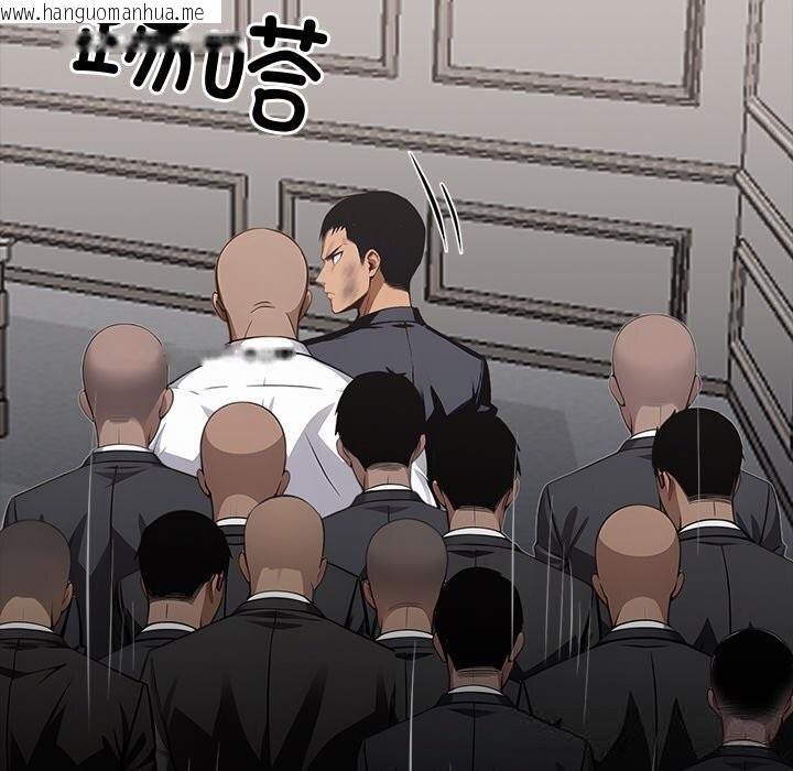 韩国漫画黑道X上班族/我身体里的那个家伙韩漫_黑道X上班族/我身体里的那个家伙-第22话在线免费阅读-韩国漫画-第105张图片