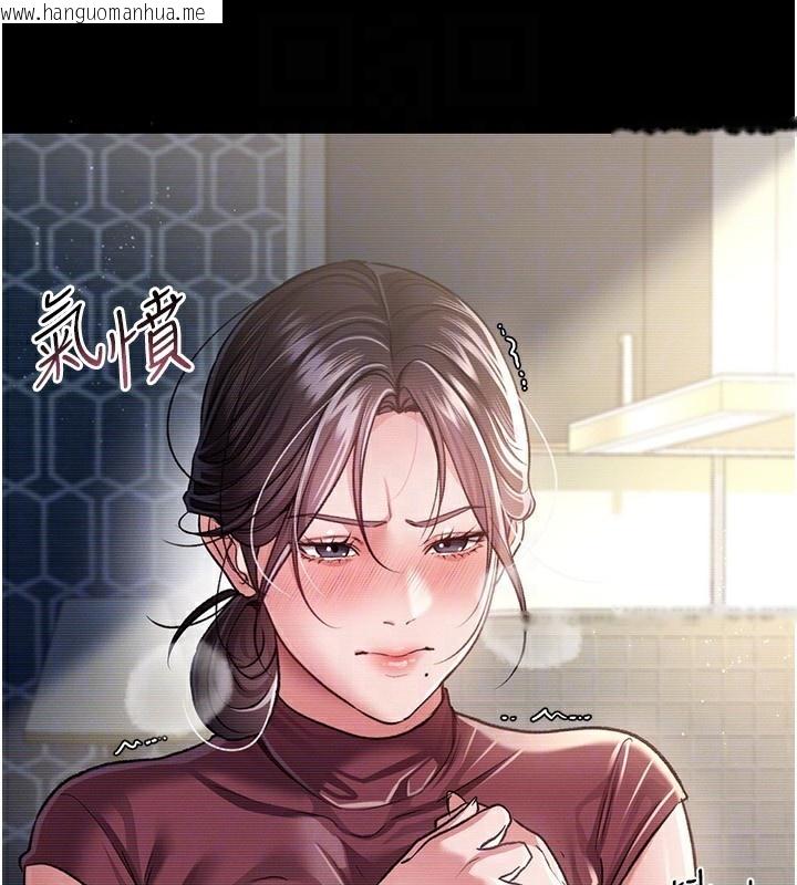 韩国漫画借妻条约韩漫_借妻条约-第10话-我老公又想玩NTR在线免费阅读-韩国漫画-第27张图片