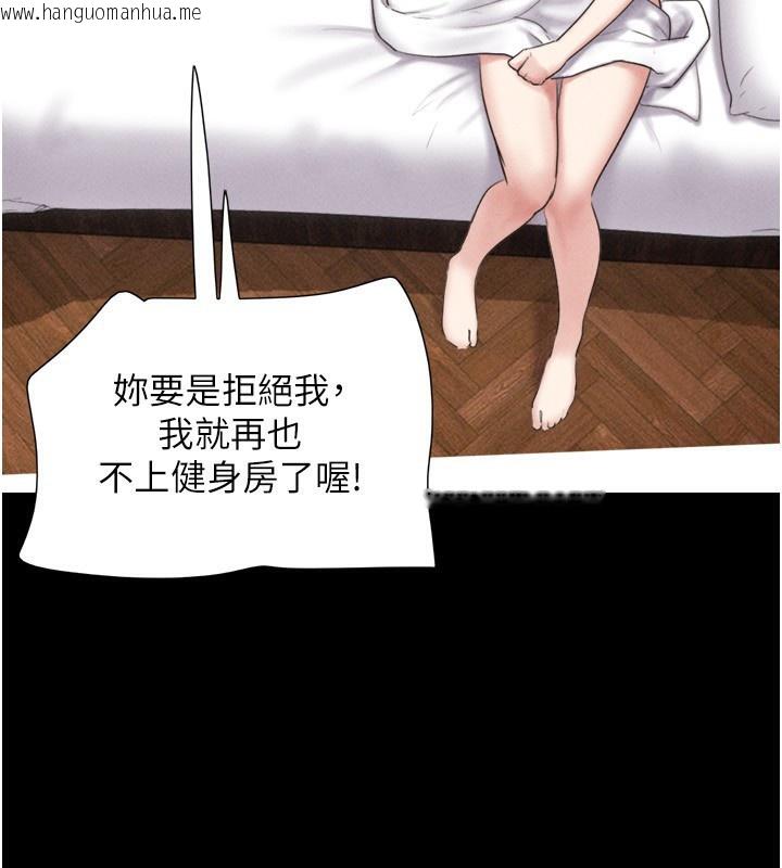韩国漫画韶恩韩漫_韶恩-第62话-我想继续，可以吗…?在线免费阅读-韩国漫画-第171张图片
