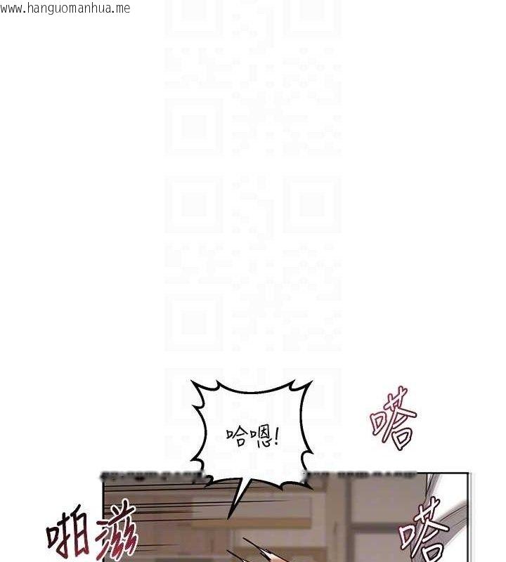 韩国漫画熟女交换计划韩漫_熟女交换计划-第33话-老公…我犯了大错在线免费阅读-韩国漫画-第91张图片