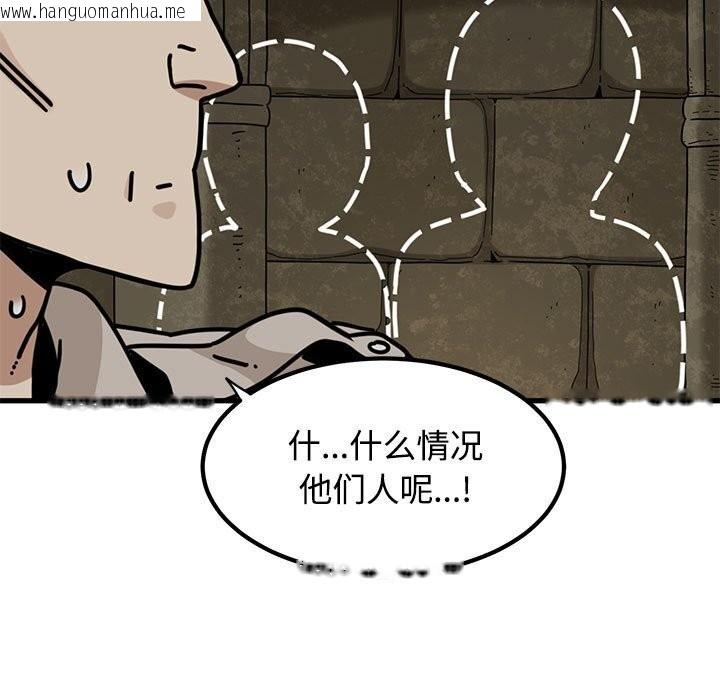 韩国漫画发小碰不得/强制催眠韩漫_发小碰不得/强制催眠-第81话在线免费阅读-韩国漫画-第27张图片