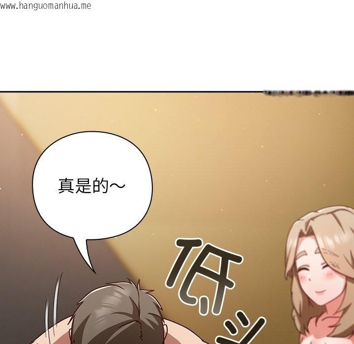 韩国漫画摸鱼生存指南/上班不要太认真韩漫_摸鱼生存指南/上班不要太认真-第12话在线免费阅读-韩国漫画-第36张图片