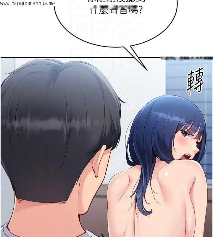 韩国漫画Set-up!排球少女韩漫_Set-up!排球少女-第60话-开发「新能力」在线免费阅读-韩国漫画-第60张图片