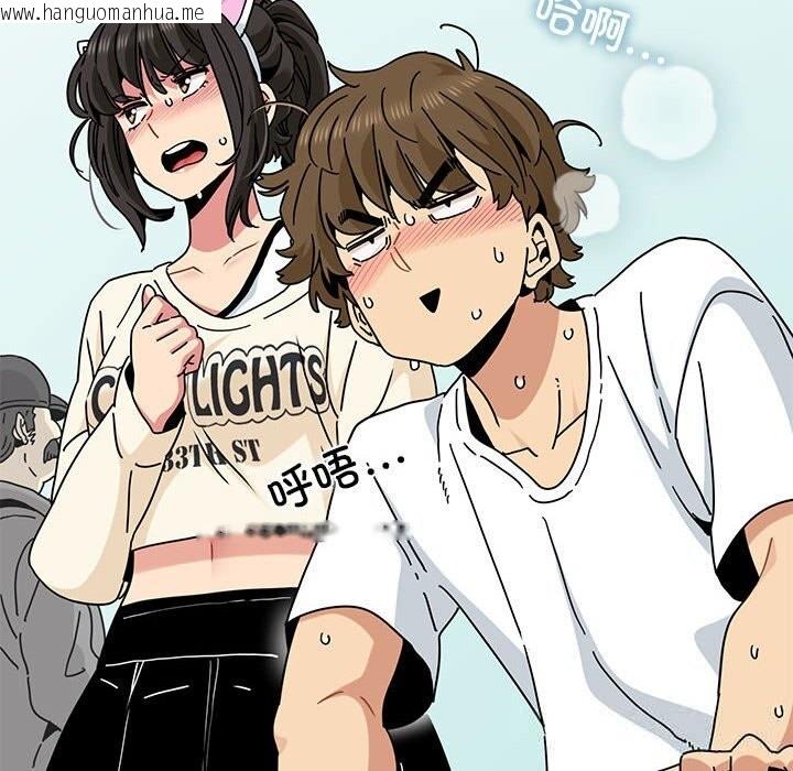 韩国漫画发小碰不得/强制催眠韩漫_发小碰不得/强制催眠-第81话在线免费阅读-韩国漫画-第64张图片
