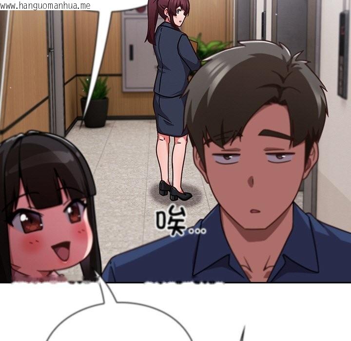 韩国漫画摸鱼生存指南/上班不要太认真韩漫_摸鱼生存指南/上班不要太认真-第12话在线免费阅读-韩国漫画-第181张图片