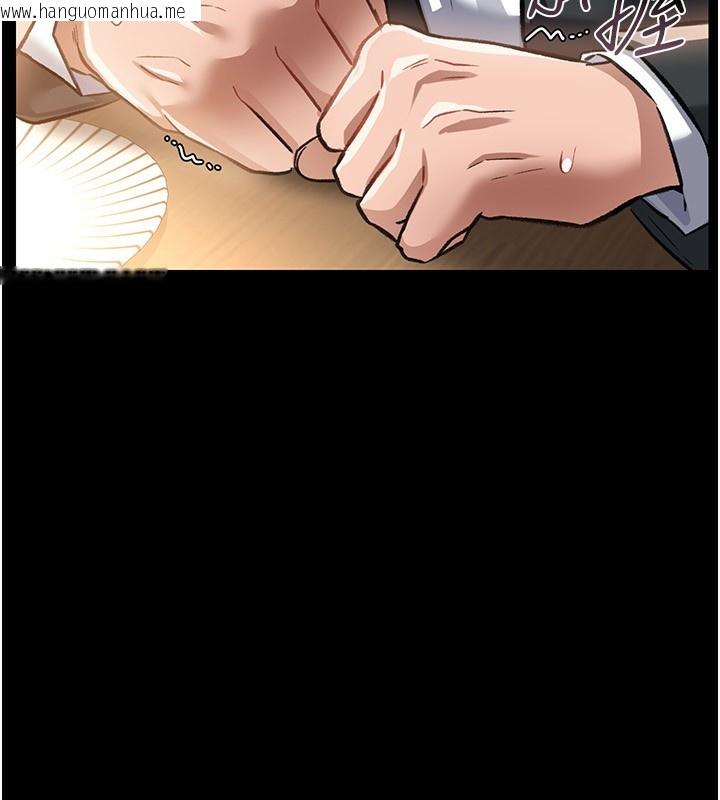 韩国漫画借妻条约韩漫_借妻条约-第10话-我老公又想玩NTR在线免费阅读-韩国漫画-第118张图片