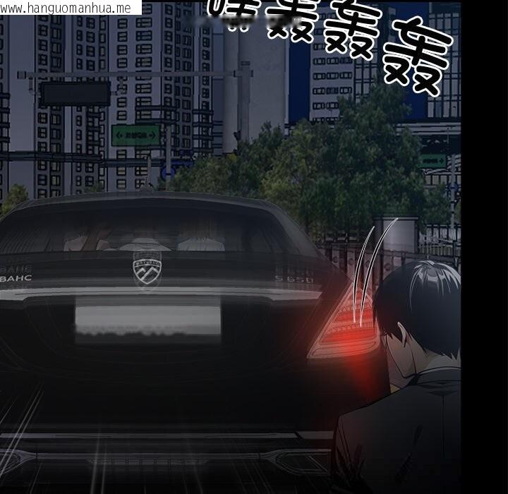 韩国漫画黑道X上班族/我身体里的那个家伙韩漫_黑道X上班族/我身体里的那个家伙-第22话在线免费阅读-韩国漫画-第57张图片