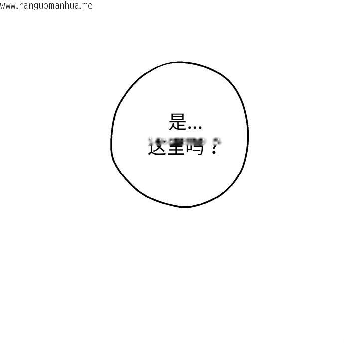 韩国漫画母女通吃计划韩漫_母女通吃计划-第8话在线免费阅读-韩国漫画-第171张图片