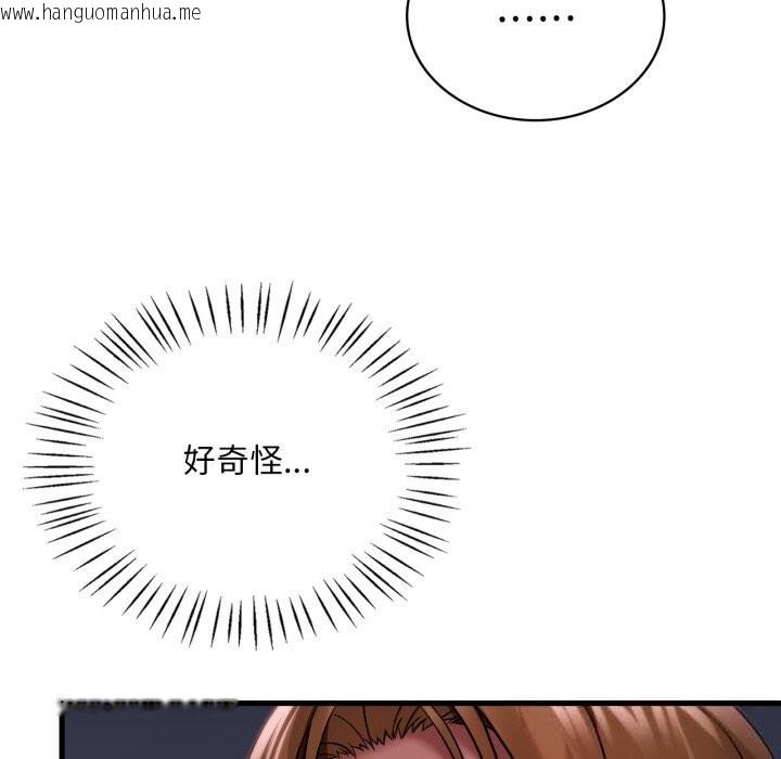 韩国漫画想要拥有她/渴望占有她韩漫_想要拥有她/渴望占有她-第77话在线免费阅读-韩国漫画-第24张图片