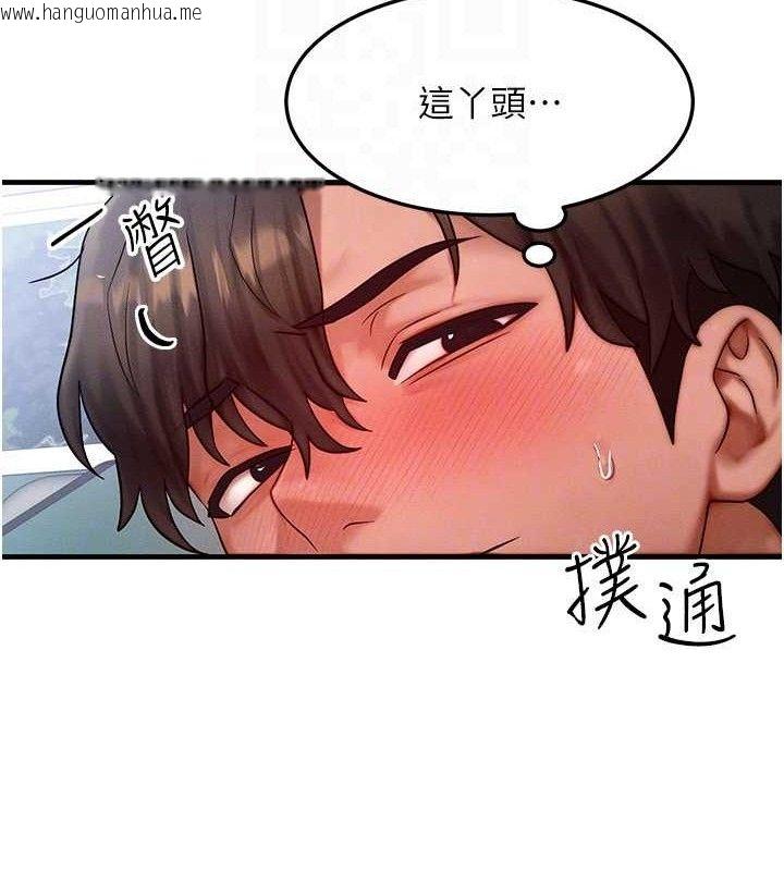 韩国漫画等价交换人生韩漫_等价交换人生-第25话-内射母女在线免费阅读-韩国漫画-第134张图片