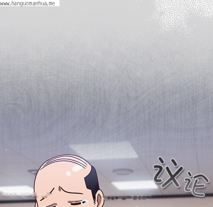 韩国漫画摸鱼生存指南/上班不要太认真韩漫_摸鱼生存指南/上班不要太认真-第12话在线免费阅读-韩国漫画-第119张图片