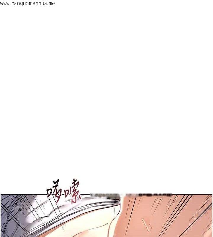 韩国漫画熟女交换计划韩漫_熟女交换计划-第33话-老公…我犯了大错在线免费阅读-韩国漫画-第135张图片