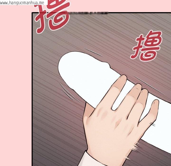 韩国漫画母女通吃计划韩漫_母女通吃计划-第8话在线免费阅读-韩国漫画-第135张图片