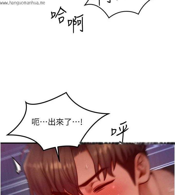 韩国漫画等价交换人生韩漫_等价交换人生-第25话-内射母女在线免费阅读-韩国漫画-第30张图片