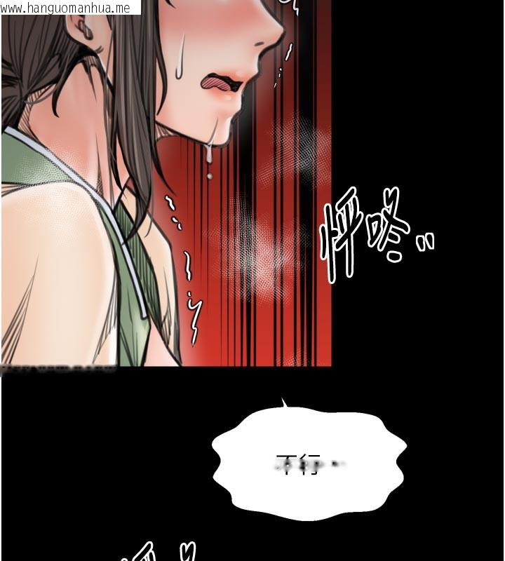 韩国漫画最强家丁韩漫_最强家丁-第50话-让娘亲高潮的儿子在线免费阅读-韩国漫画-第139张图片
