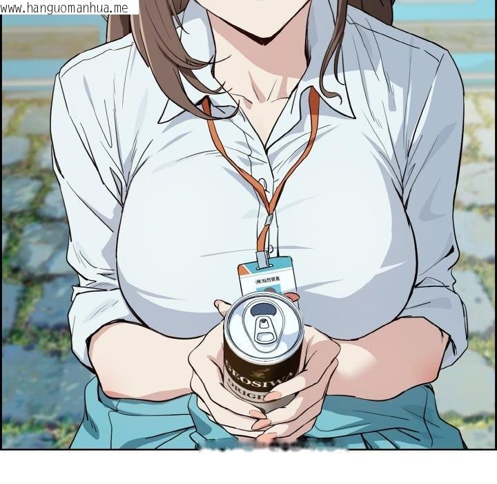 韩国漫画下班后的例行恋爱韩漫_下班后的例行恋爱-第69话在线免费阅读-韩国漫画-第111张图片