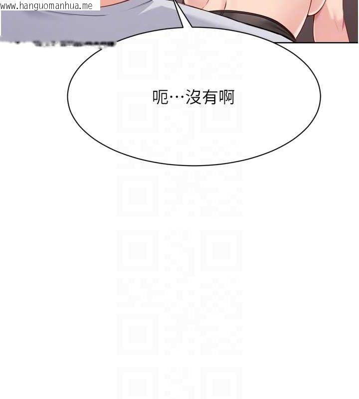 韩国漫画Set-up!排球少女韩漫_Set-up!排球少女-第60话-开发「新能力」在线免费阅读-韩国漫画-第61张图片