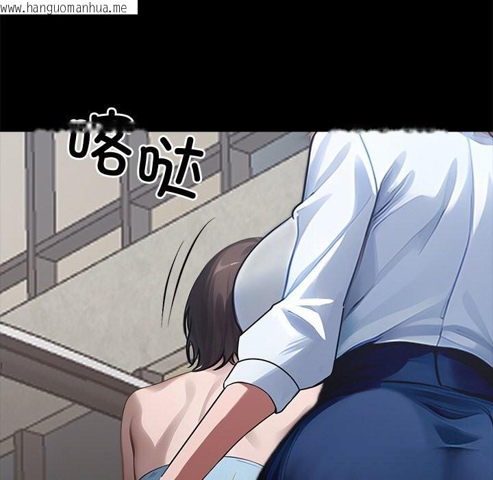 韩国漫画黑道X上班族/我身体里的那个家伙韩漫_黑道X上班族/我身体里的那个家伙-第22话在线免费阅读-韩国漫画-第54张图片