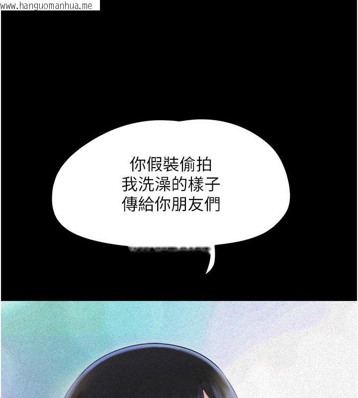 韩国漫画韶恩韩漫_韶恩-第62话-我想继续，可以吗…?在线免费阅读-韩国漫画-第13张图片
