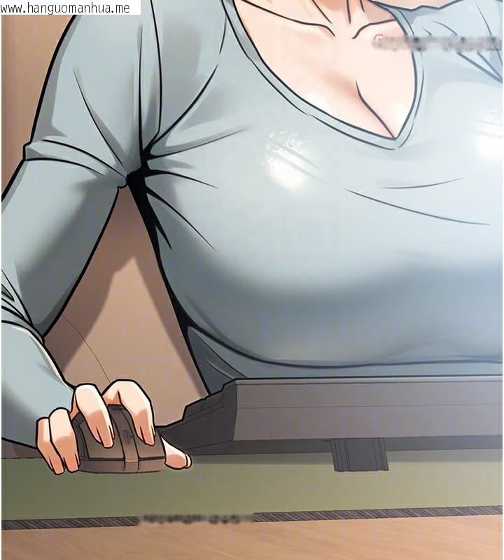韩国漫画公务员的桃色副业韩漫_公务员的桃色副业-第30话-最强色色团队诞生了在线免费阅读-韩国漫画-第126张图片