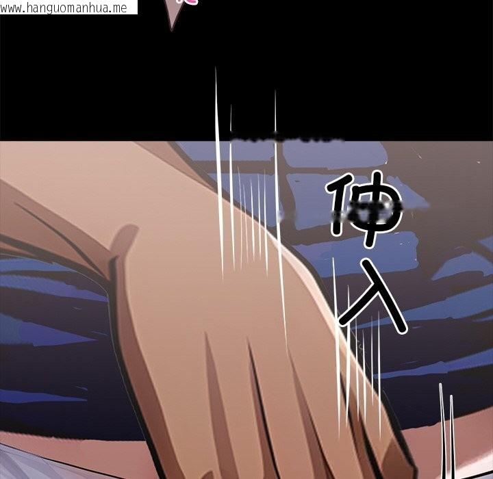 韩国漫画黑道X上班族/我身体里的那个家伙韩漫_黑道X上班族/我身体里的那个家伙-第22话在线免费阅读-韩国漫画-第139张图片