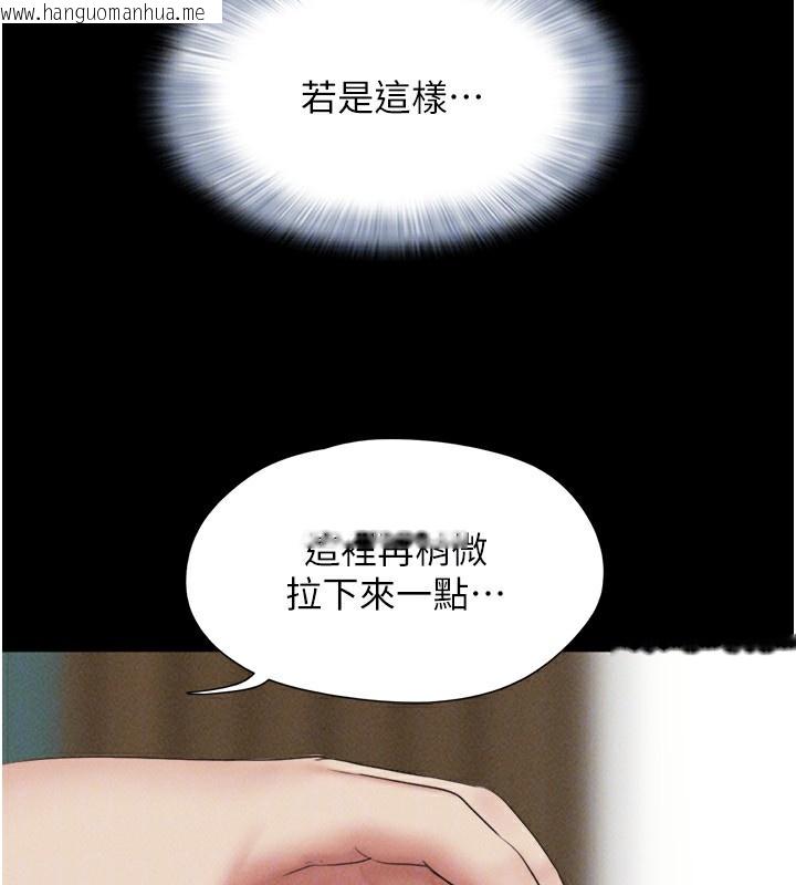 韩国漫画韶恩韩漫_韶恩-第62话-我想继续，可以吗…?在线免费阅读-韩国漫画-第113张图片